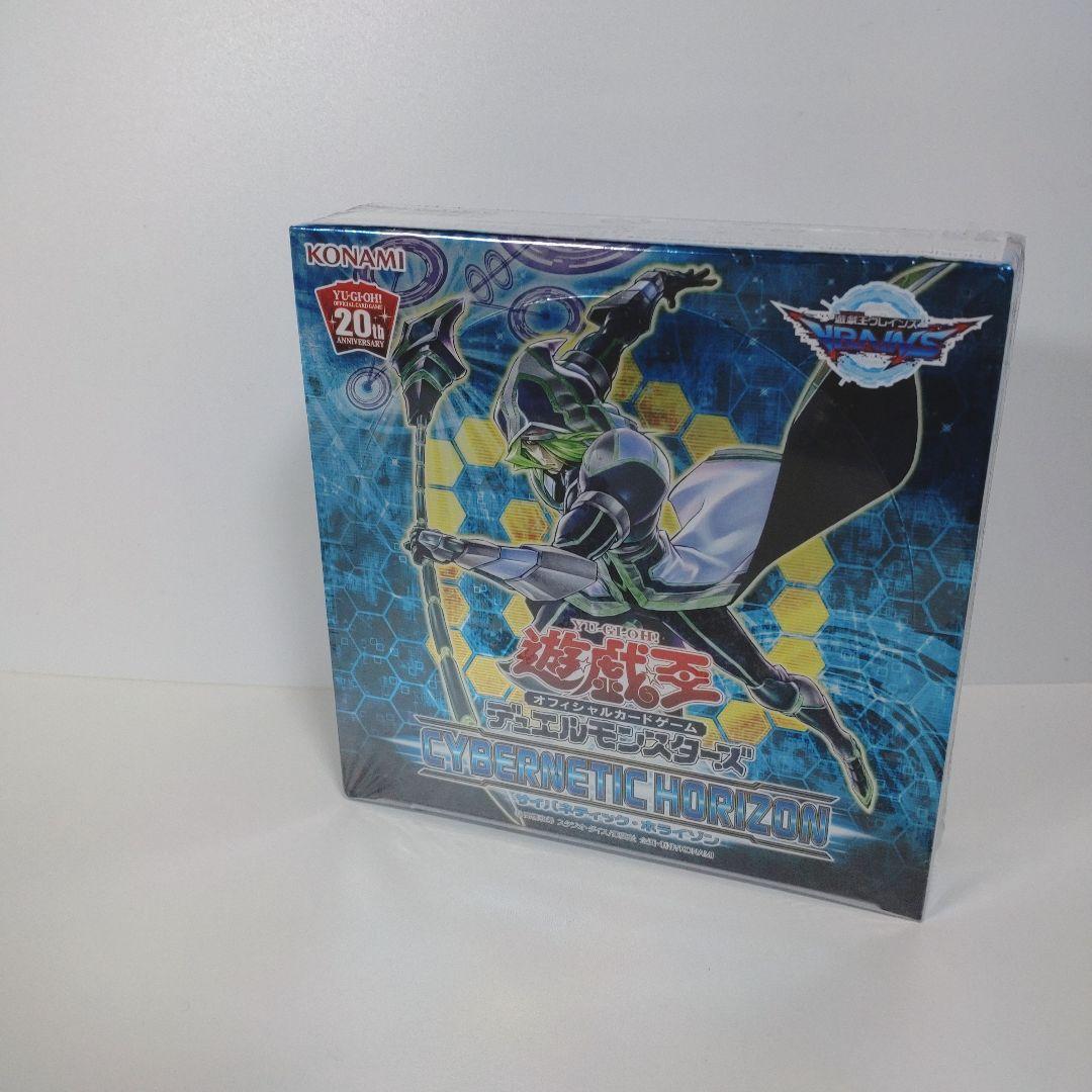 サイバネティックホライゾン　アジア　未開封　box　CYHO　シュリンク付き