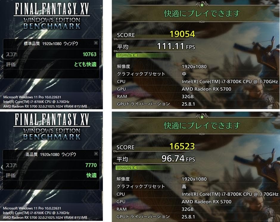 ゲーミングPC/Core i7 8700K/RX5700/メモリ32GB
