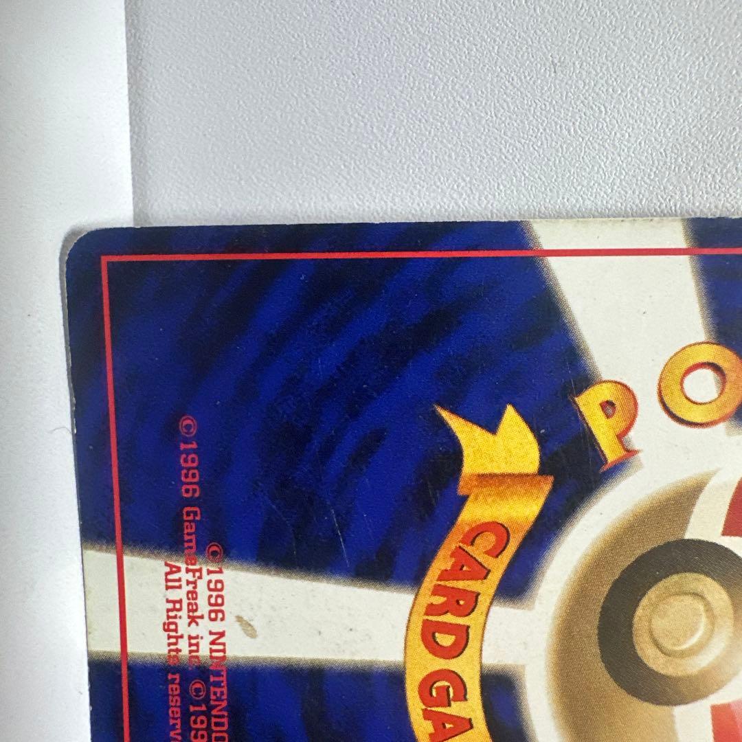 ルギア ★ 拡張パック第1弾 金、銀、新世界へ…