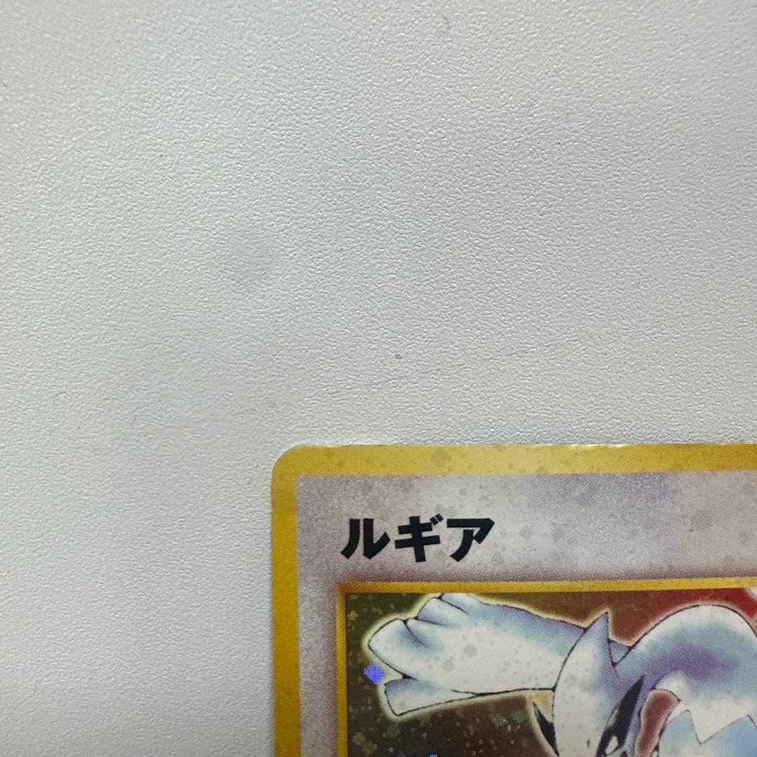 ルギア ★ 拡張パック第1弾 金、銀、新世界へ…