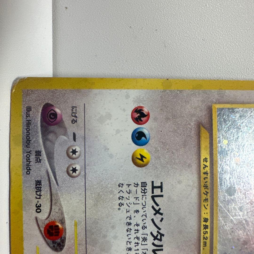 ルギア ★ 拡張パック第1弾 金、銀、新世界へ…