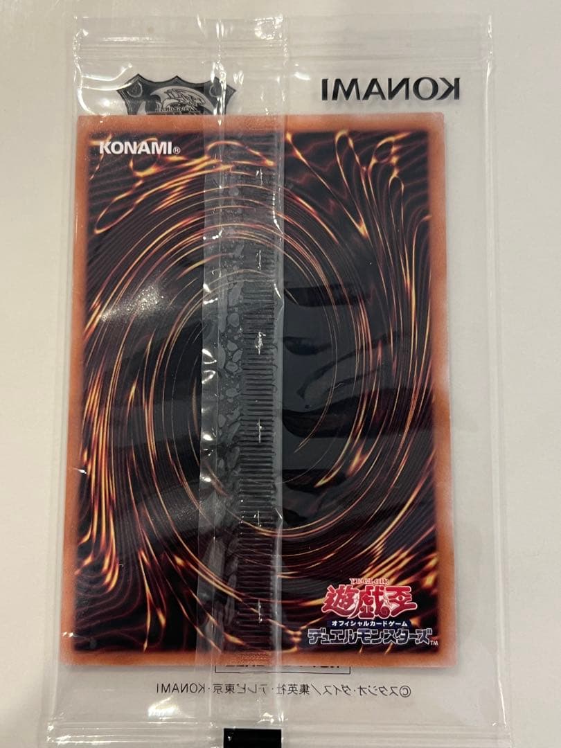 遊戯王　ブラックマジシャン　25th 東京ドーム　封筒付きセット