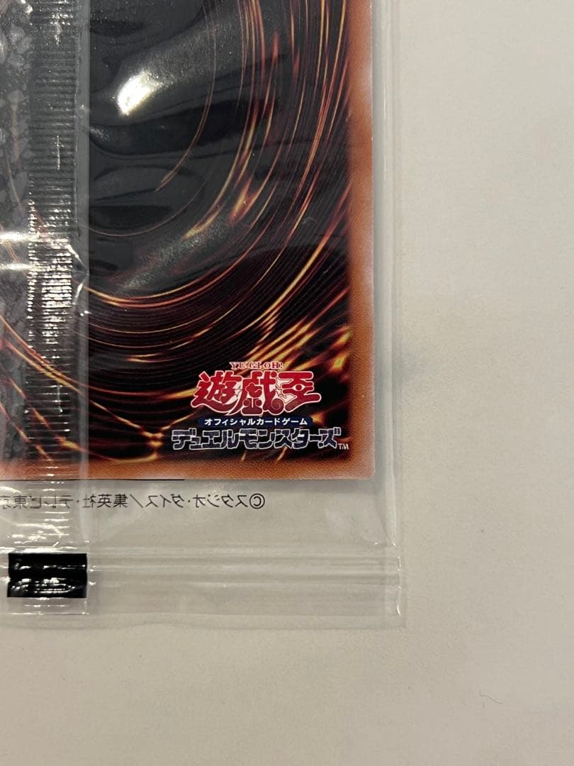 遊戯王　ブラックマジシャン　25th 東京ドーム　封筒付きセット