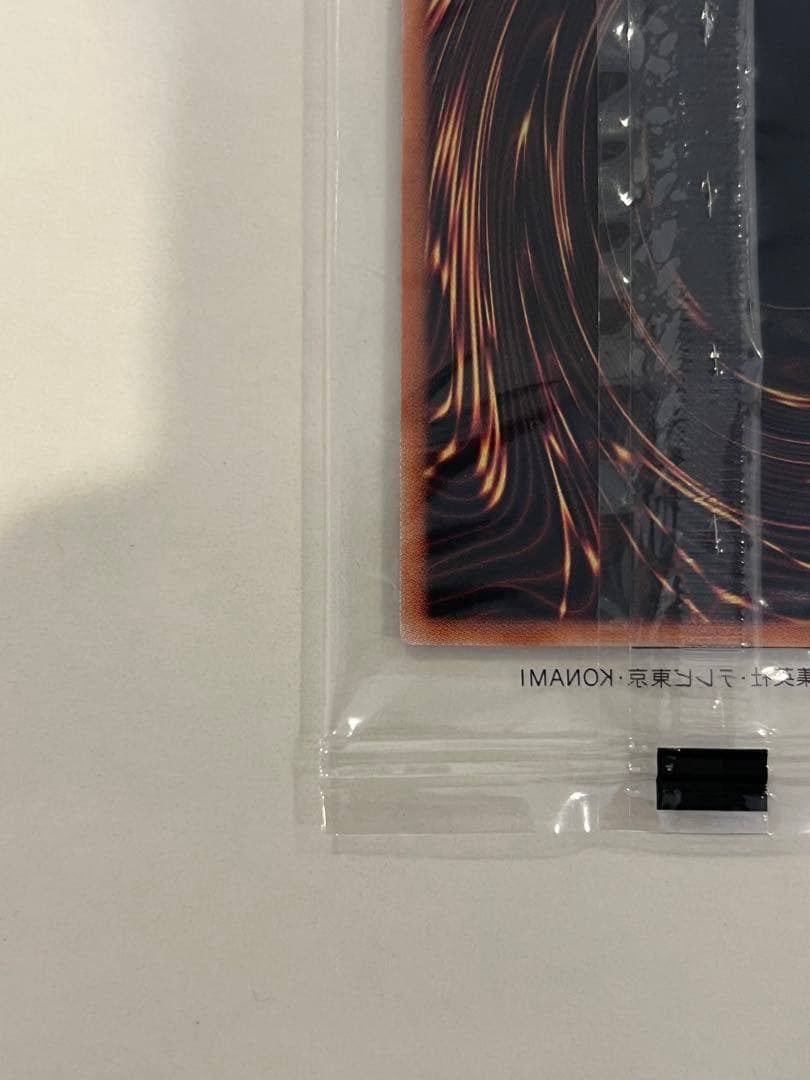 遊戯王　ブラックマジシャン　25th 東京ドーム　封筒付きセット