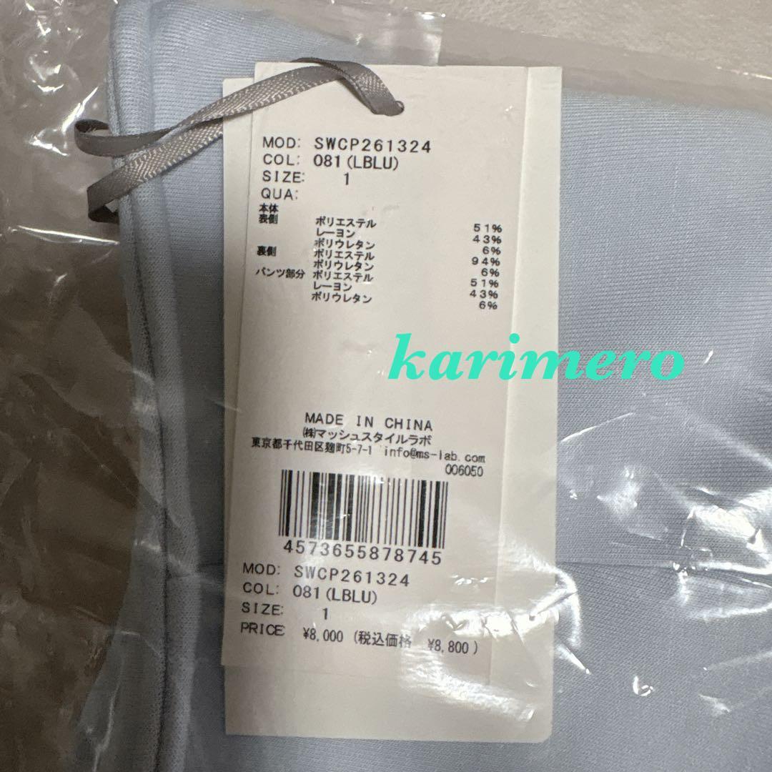 完売Ｍサイズ♥️新作新品✨SNIDELボンディングスカショーパン✨ LBLU