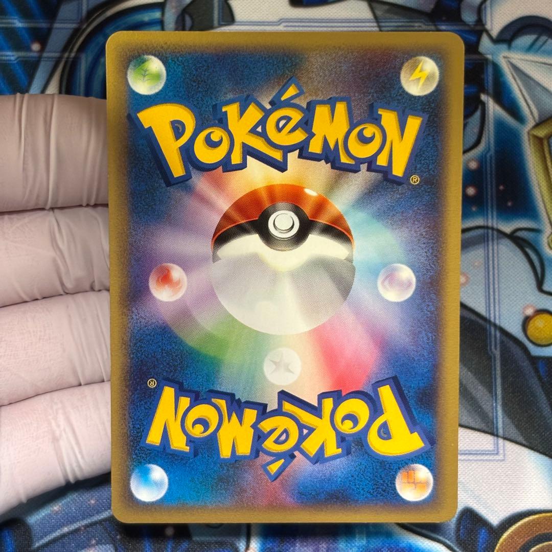 【美品-極美品】ピカチュウ ● 拡張パック第4弾 裂けた大地 033/088