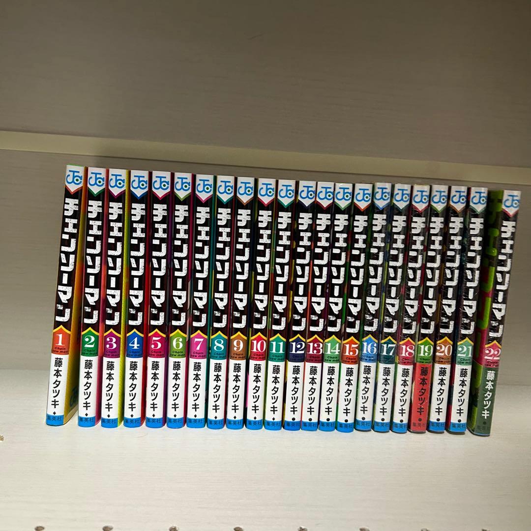 チェンソーマン漫画22巻セットおまけ付き