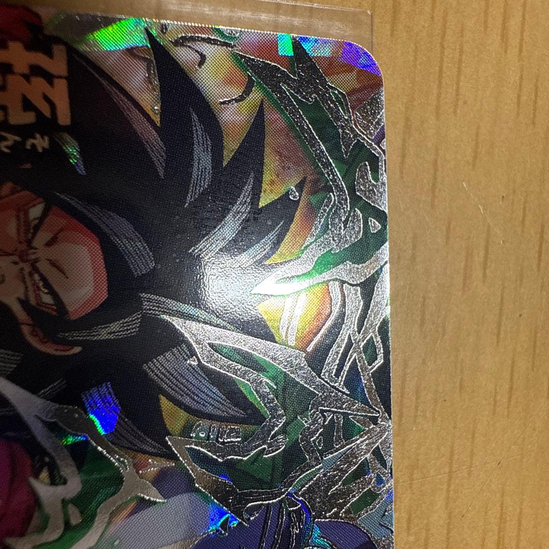 hj3-sec2 孫悟空:GT 本家　スーパードラゴンボールヒーローズ