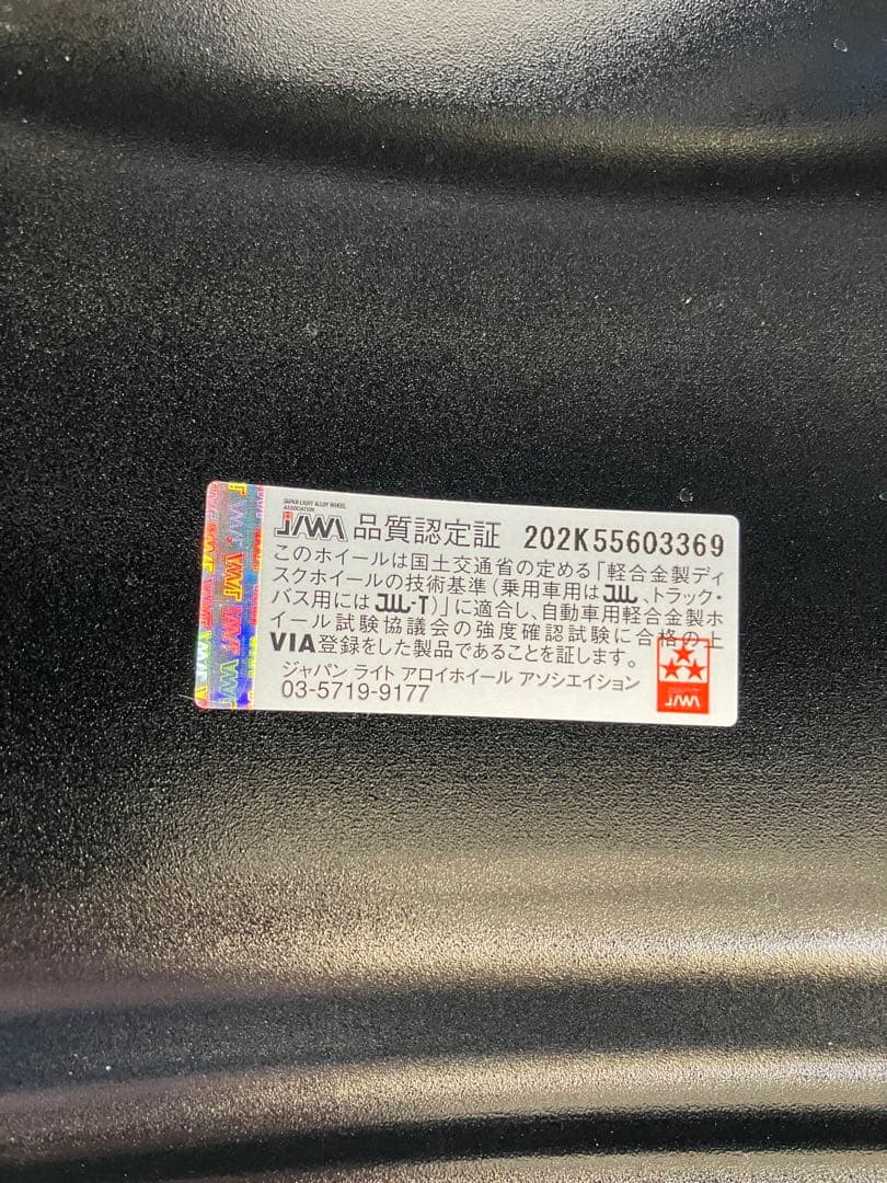 40系アルファード スタッドレスタイヤ ホイールセット 225/65R17