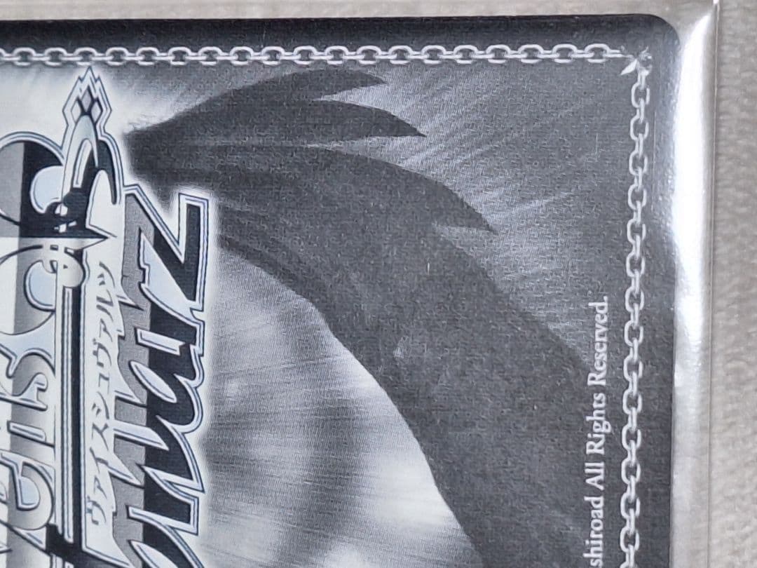 ヴァイス　転すら　ミリム　sp