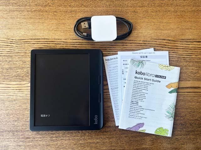【新品・未使用】楽天 Kobo Libra COLOUR カラー ブラック