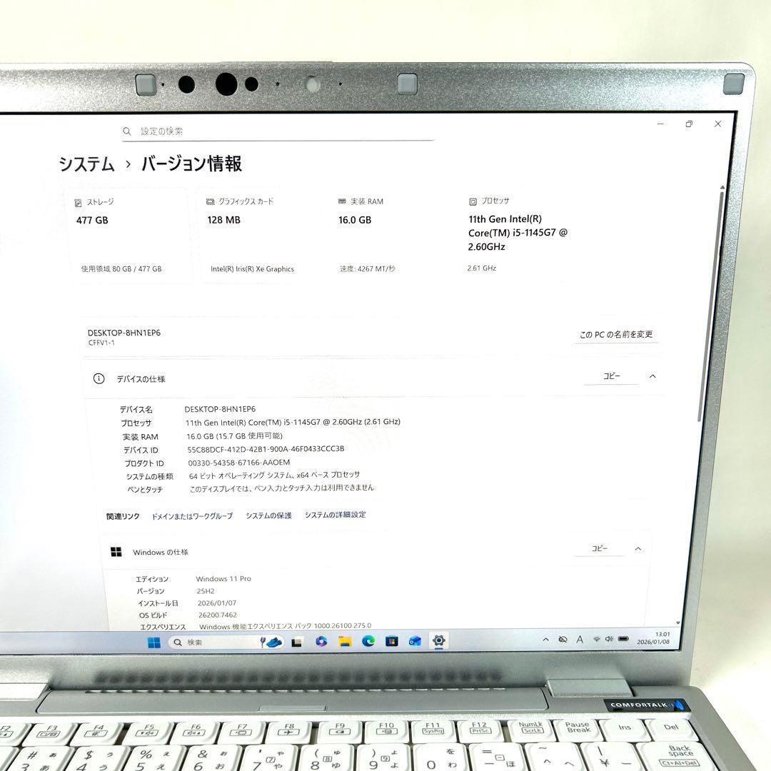 美品 Panasonic Lets note FV1 512GB 16GB