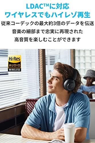 Anker Soundcore Space Q45（Bluetooth 5.3m