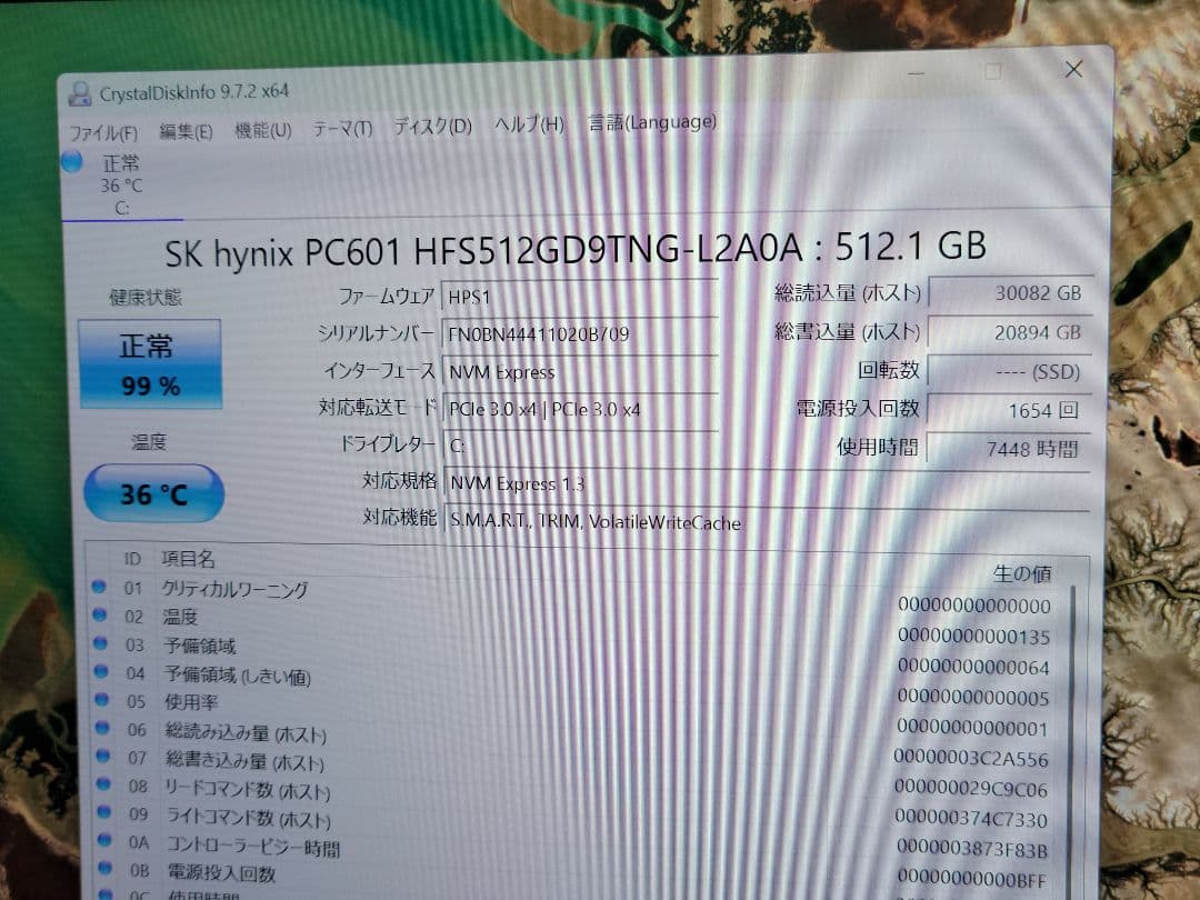 ミスターフルラン　HP ZBook Firefly 14 G7 高性能