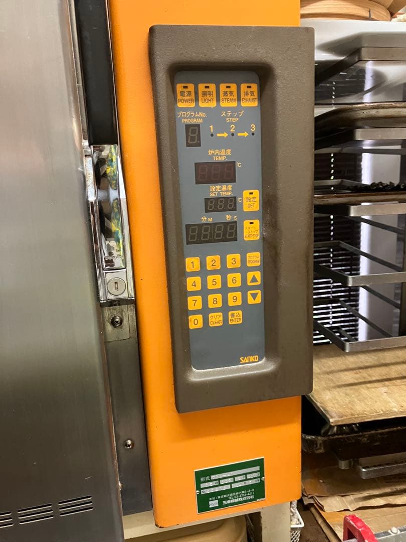 サンコ➖コンベクションオーブン