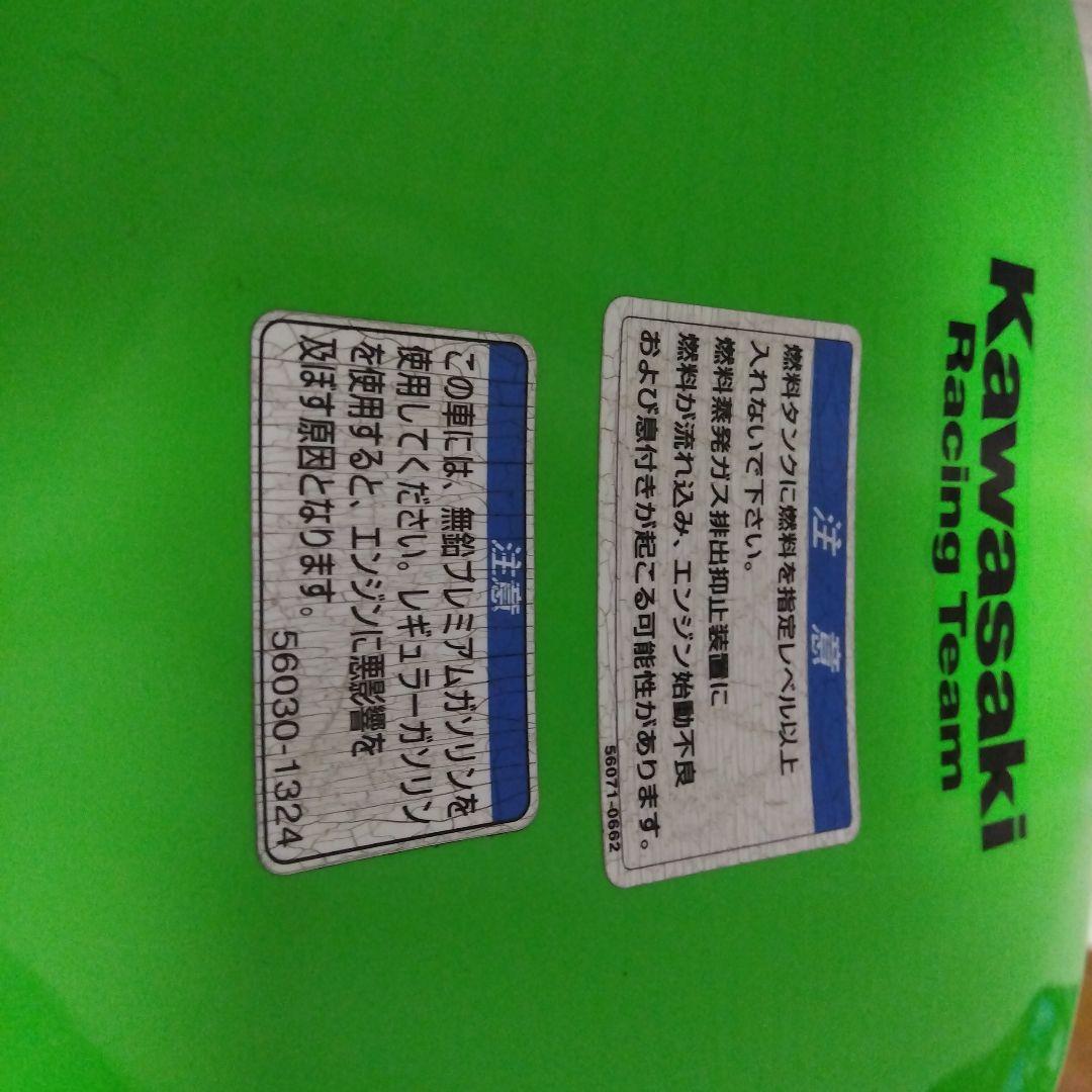 カワサキＺＸ６Ｒ２０１９年　Ｇ型ＫＲＴタンク