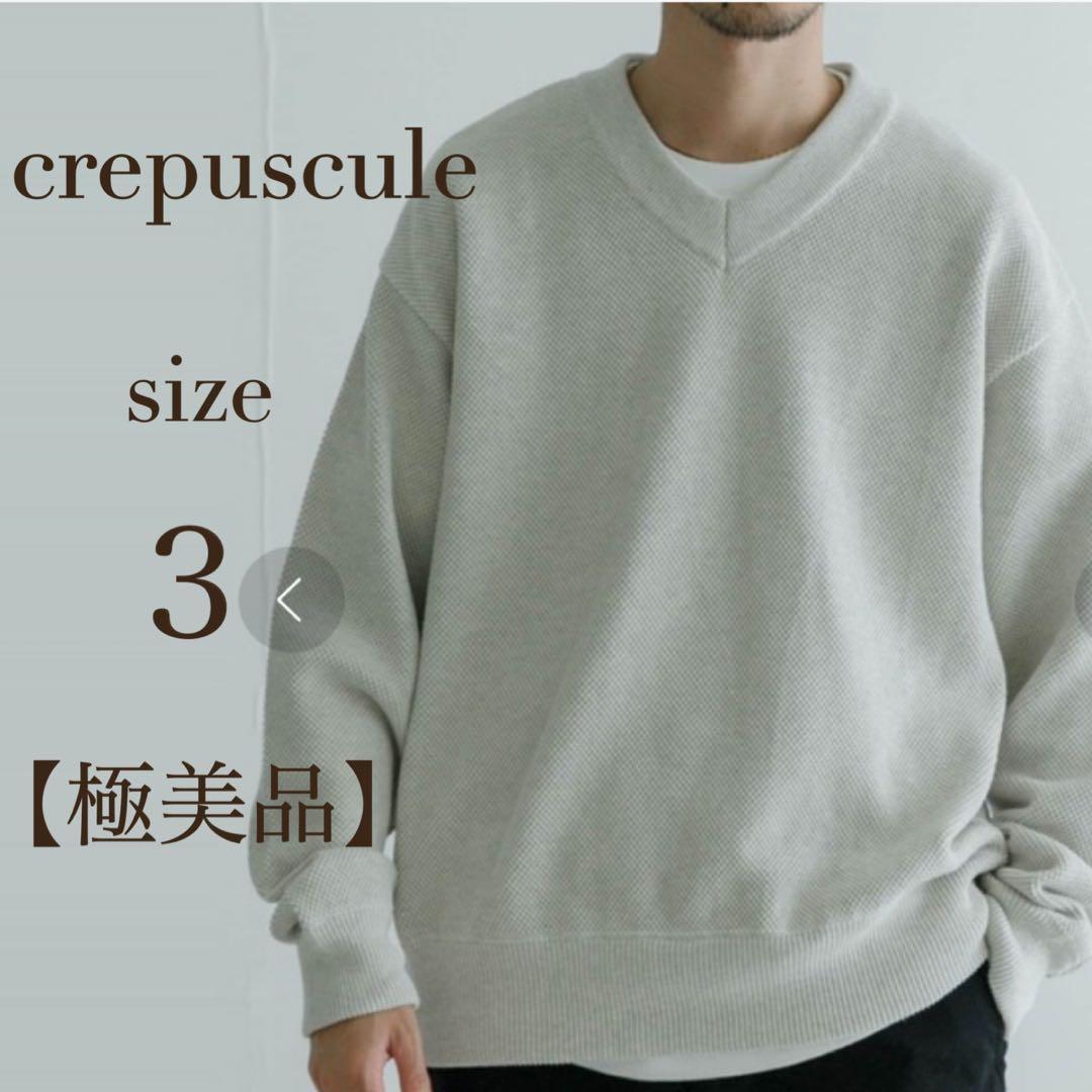 極美品　クレプスキュール　Moss Stitch V-Neck Pullover