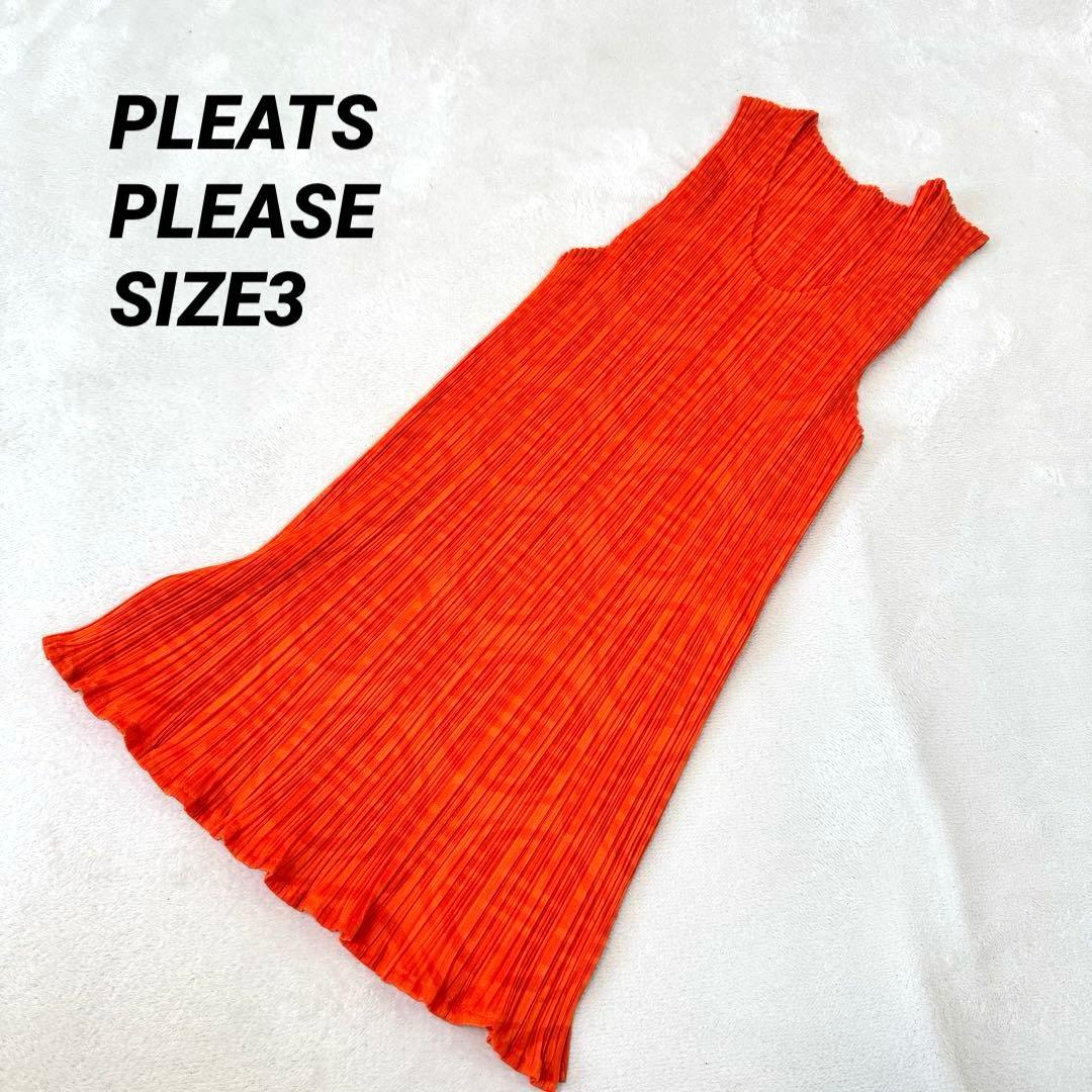 美品✨PLEATS PLEASE プリーツ　ノースリーブ　オレンジ　柄入り