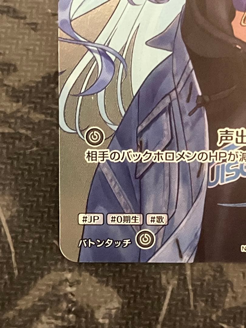 星街すいせい プロモ