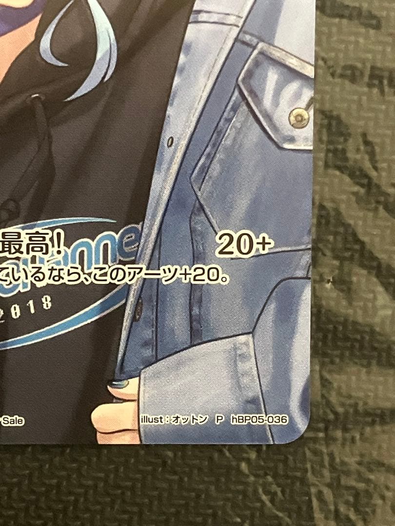 星街すいせい プロモ