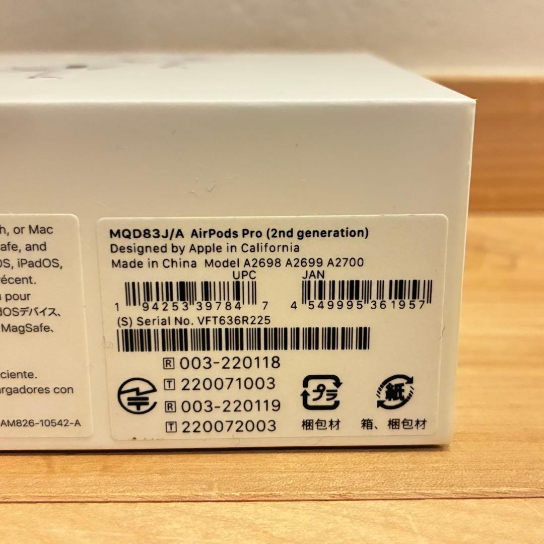 美品‼️AirPods Pro 第2世代 MQD83J/A