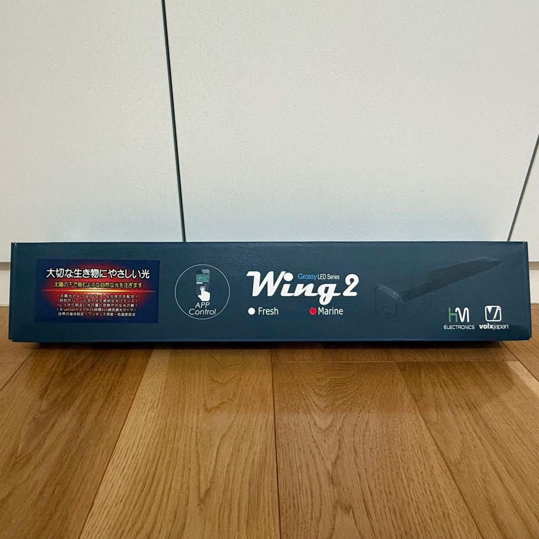 グラッシーウイング２　マリン　60㎝