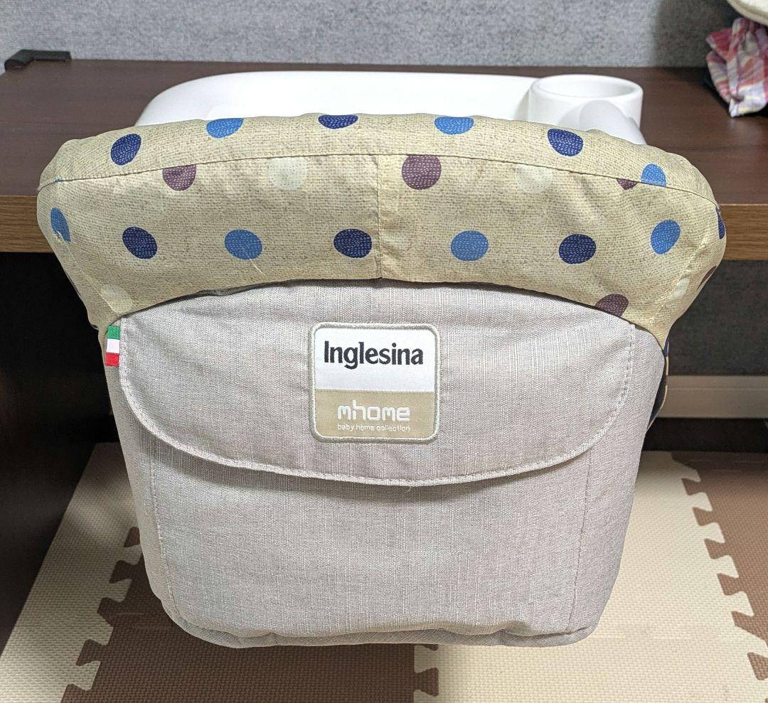 イングリッシーナ ファスト トレイ付 カバー2種類付