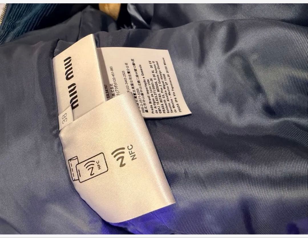 【新品未使用】MIU MIU コーデュロイ ブルゾン ジャンパー　38