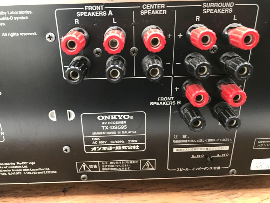 オンキヨー　TX-DS595動作品(F68)