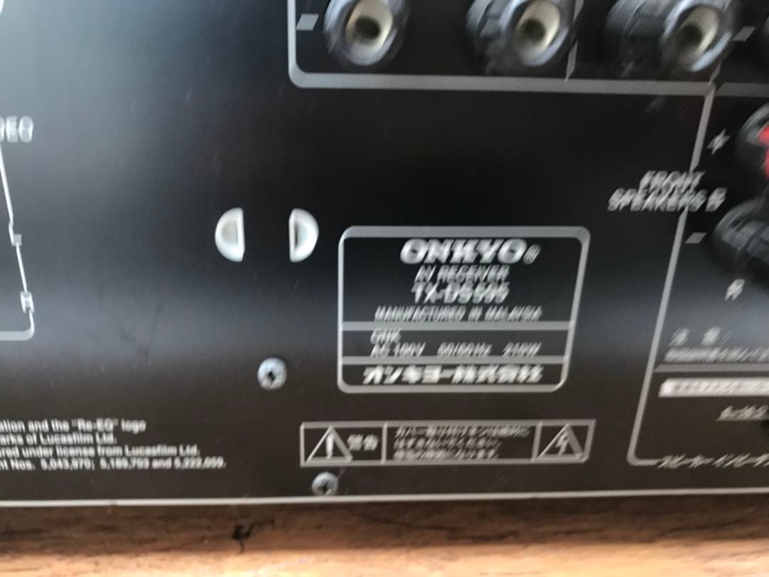 オンキヨー　TX-DS595動作品(F68)