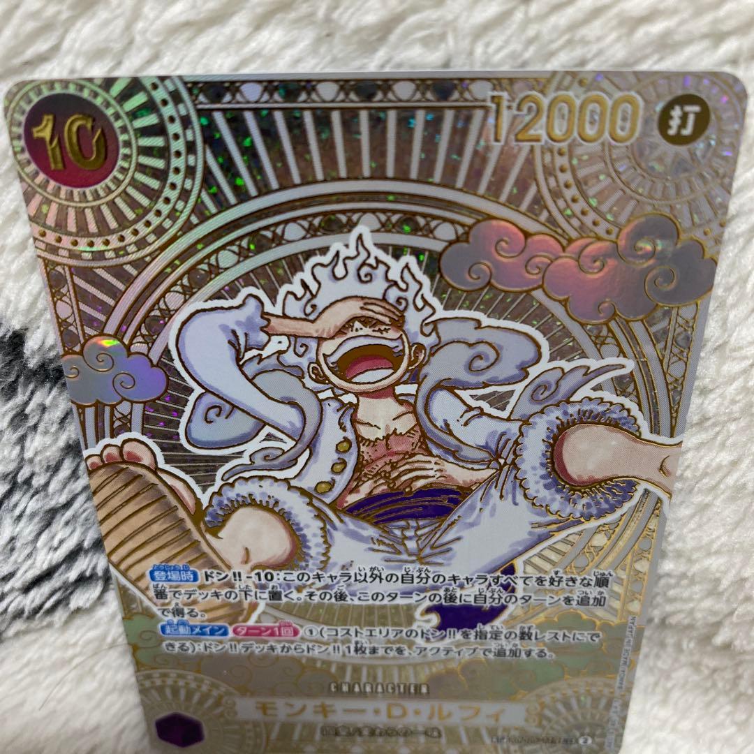 ワンピースカード　金ニカルフィ　神速の拳　傷あり