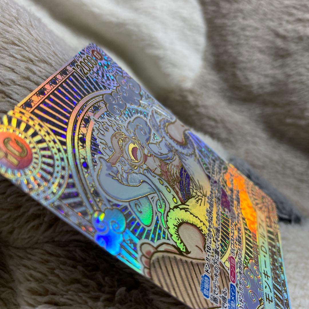 ワンピースカード　金ニカルフィ　神速の拳　傷あり