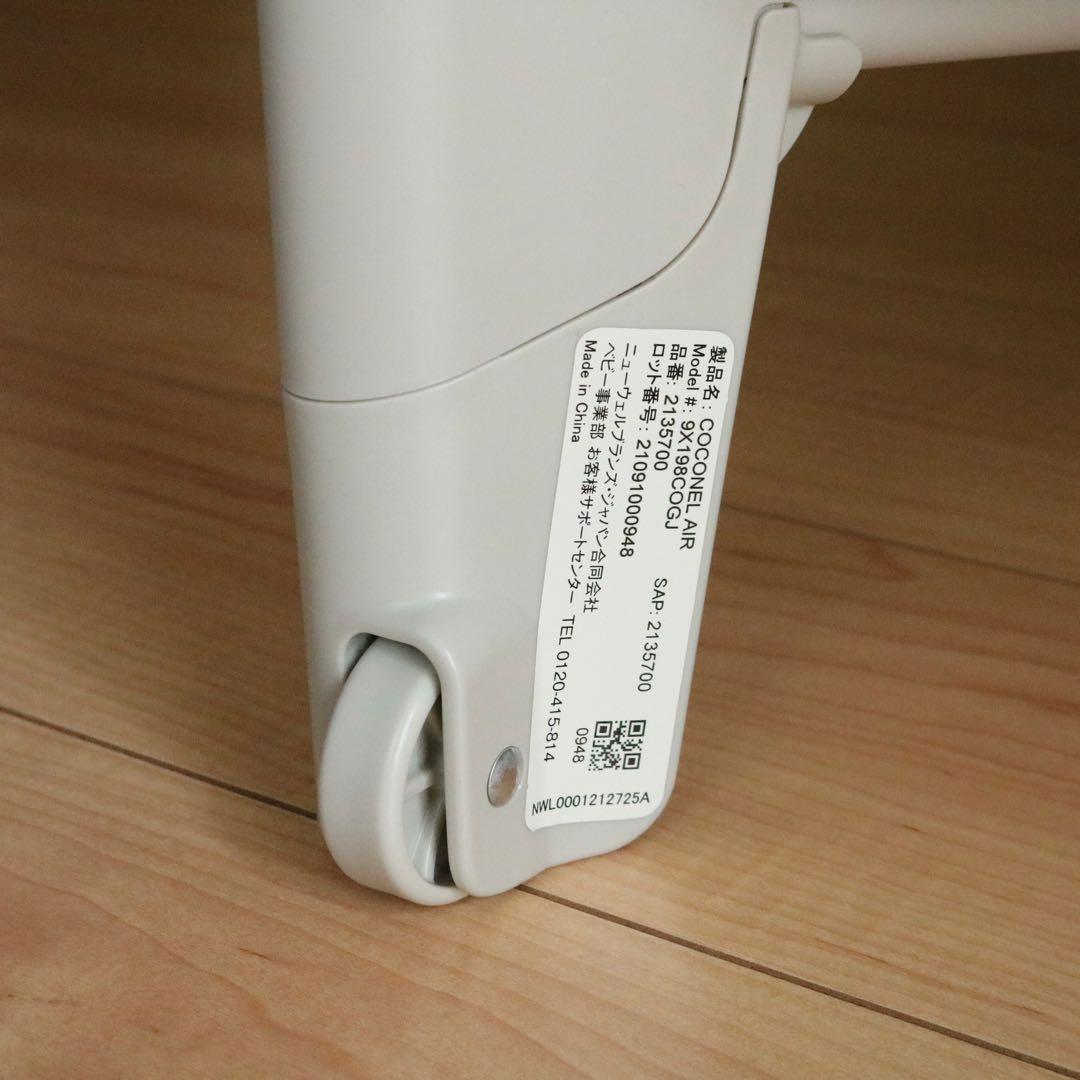 【早い者勝ち❣️】アップリカ ココネルエアーAB