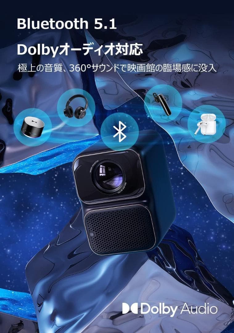 美品 Wanbo WANBO TT プロジェクター 小型 フルHD