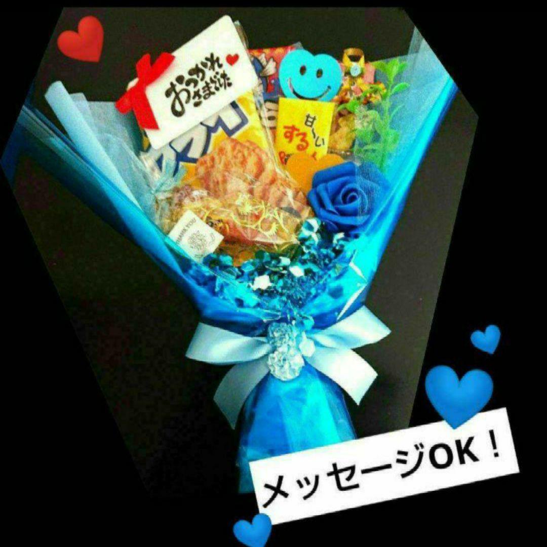 おつまみ 結婚式 ビール 大人 お菓子ブーケ プルズ トス 誕生日 退職