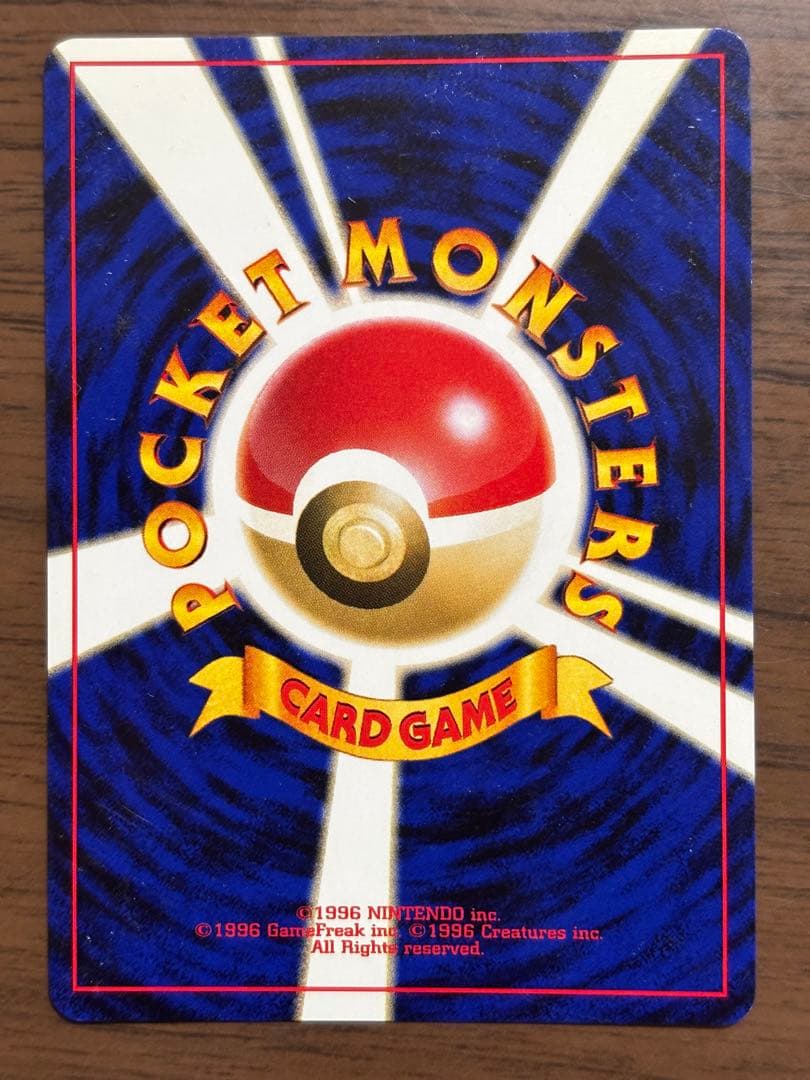 ポケモンカード！旧裏 ピクシー、トゲチック、クロバット、ウツボットまとめ売り