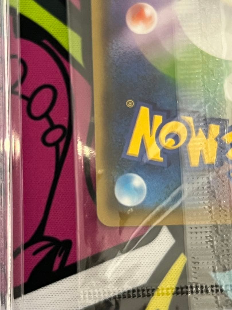 YU NAGABA S-Pプロモ AR[s12a 179/172] psa10