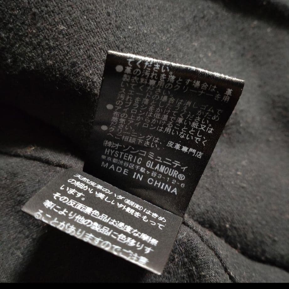 ヒステリックグラマーライダースジャケット レディース