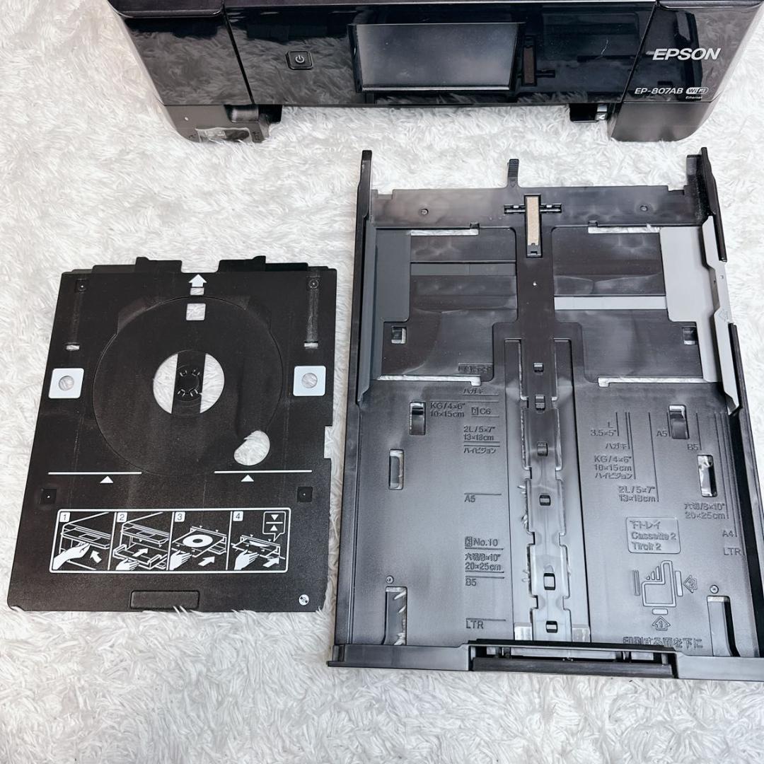 エプソン インクジェットプリンター 複合機 EP-807AB 新品 純正インク
