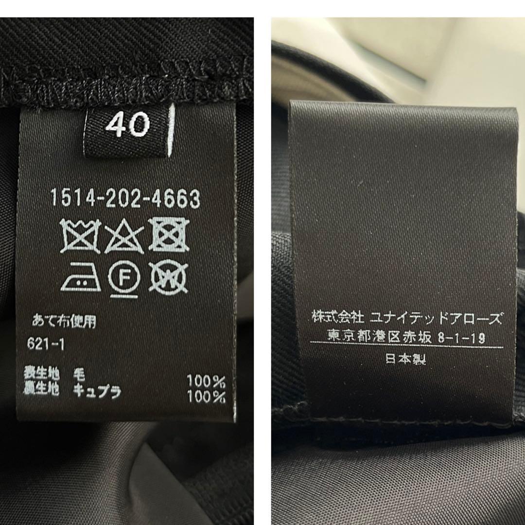 【未使用タグ付き】UNITED ARROWS テーパードパンツ 毛100%