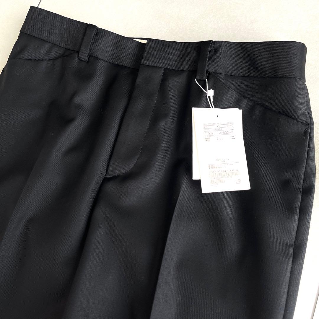 【未使用タグ付き】UNITED ARROWS テーパードパンツ 毛100%