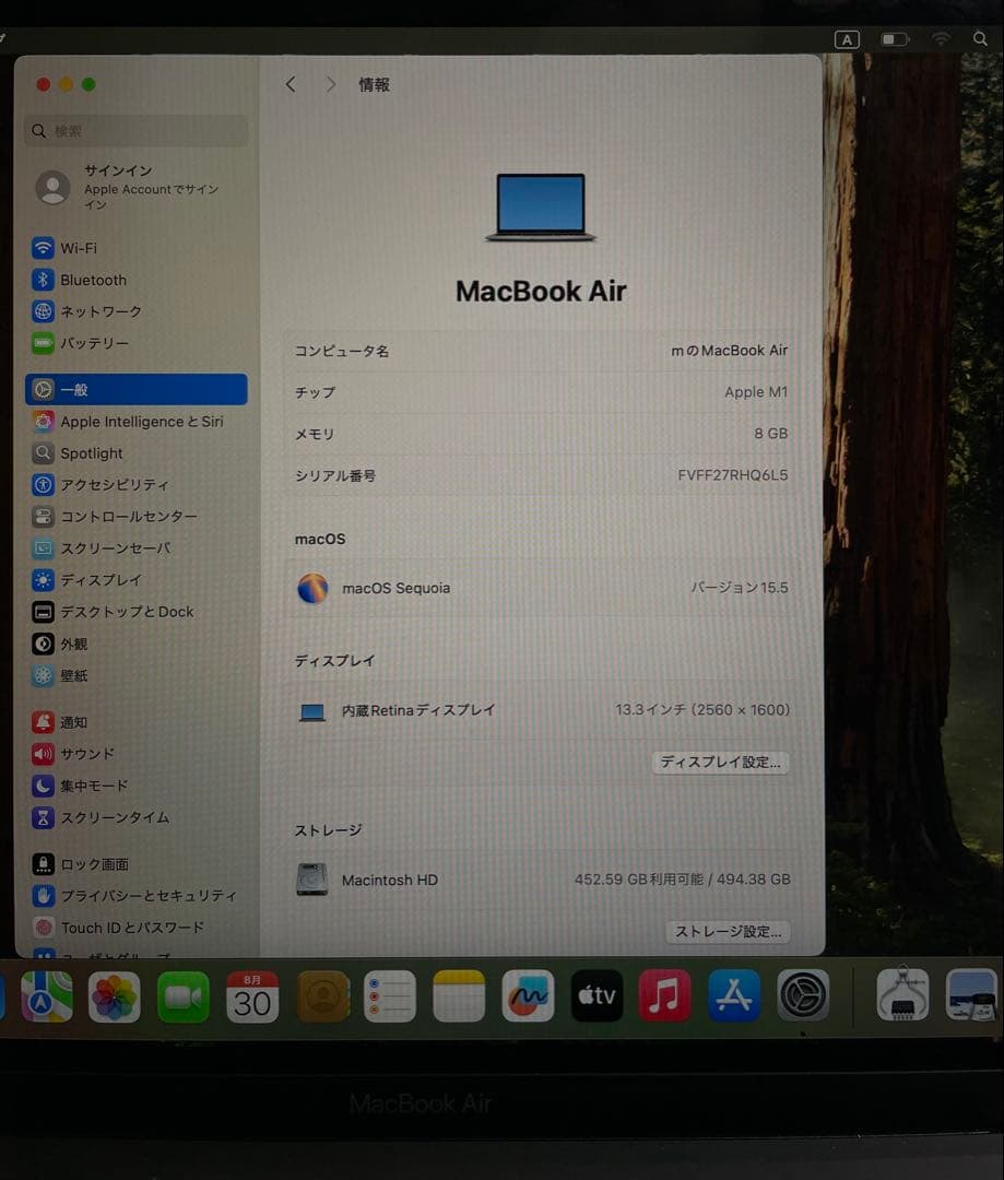 『美品』MacBook Air M1チップ 大容量500GB、バッテリー90%