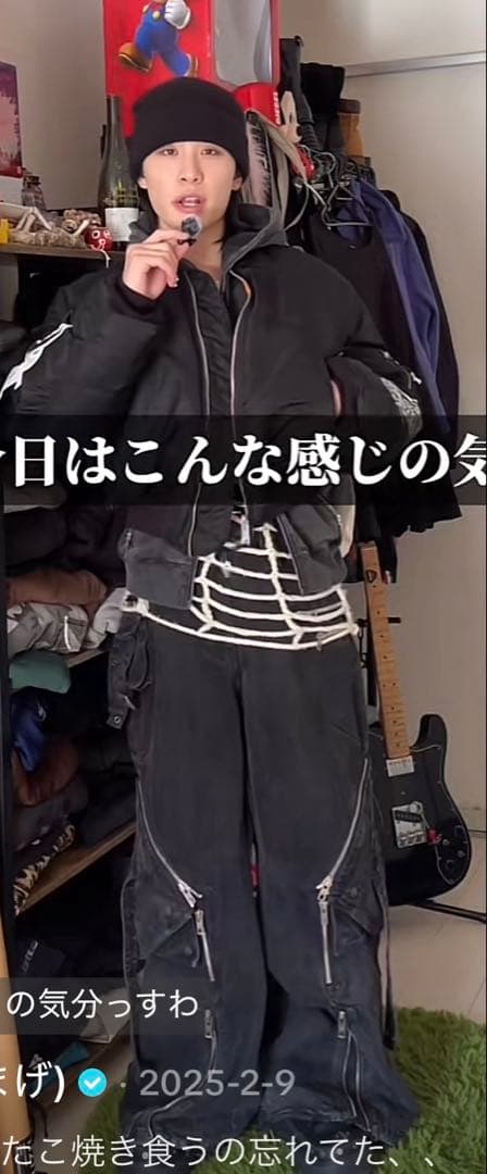 NO/FAITH STUDIOS Black Cargo やまげ着用