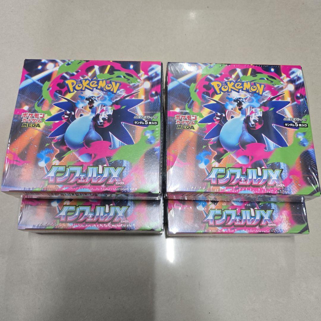 ポケモン新品未開封シュリンク付きメガシンフォニアメガブレイブインフェルノX