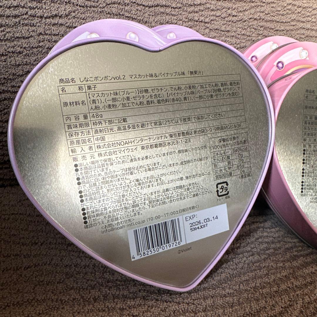 【即日発送】しなこボンボンvol.2 6個セット