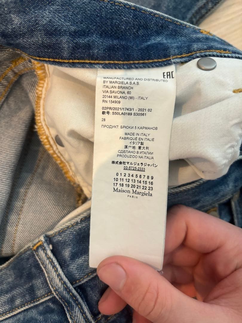 Maison Martin Margiela ストレートデニム 28サイズ