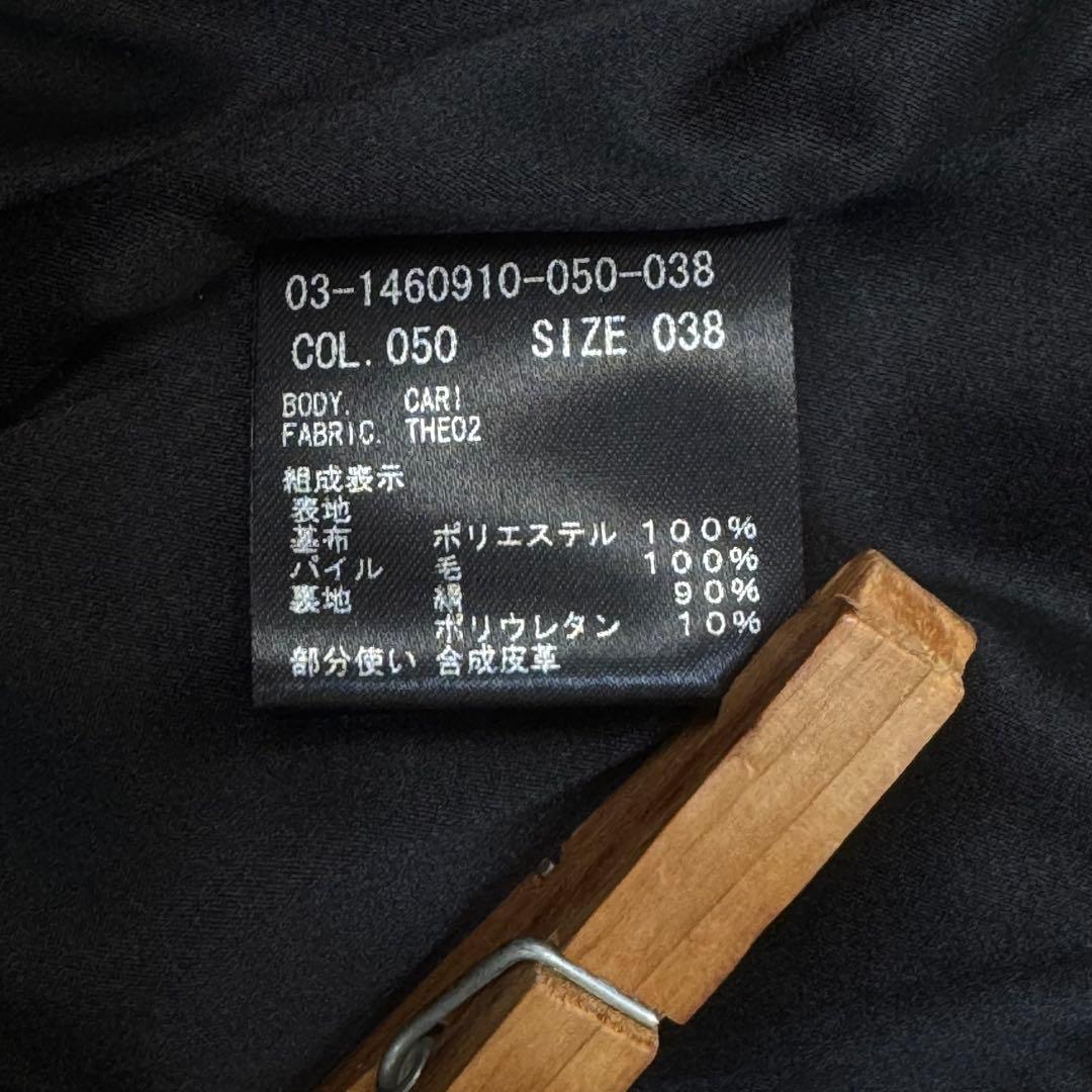 美品　theoryluxe セオリーリュクス　ボア　テディベア　コート　黒　38