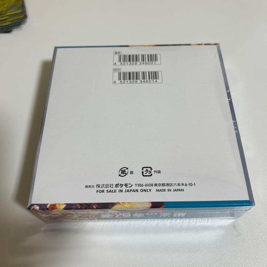 黒炎の支配者　1BOX 新品未開封　シュリンク付