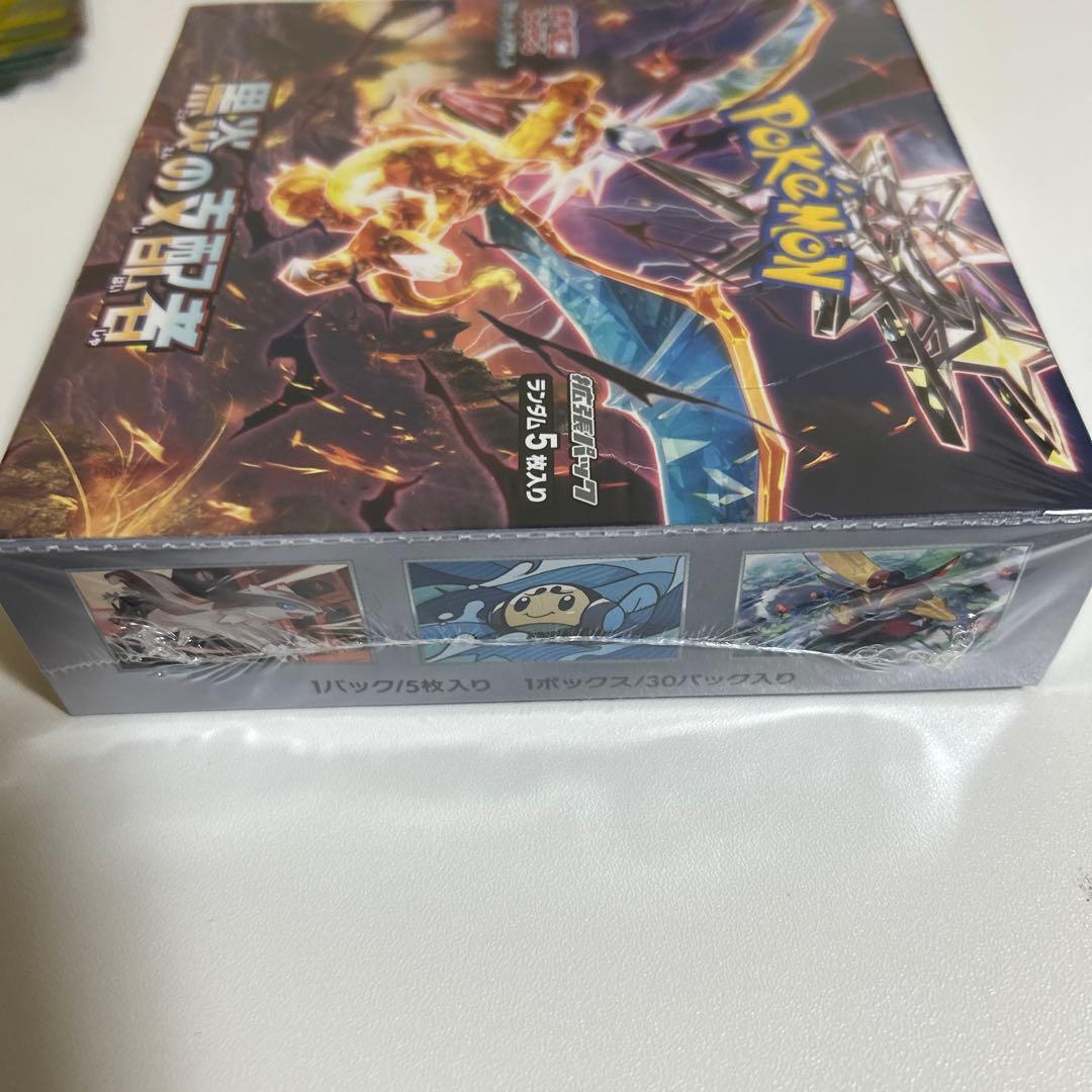 黒炎の支配者　1BOX 新品未開封　シュリンク付