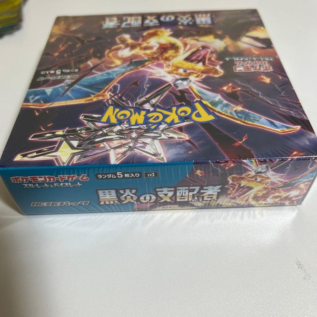 黒炎の支配者　1BOX 新品未開封　シュリンク付